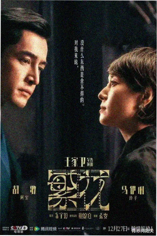 宋代太平惠民和剂局方逍遥散条目图鉴