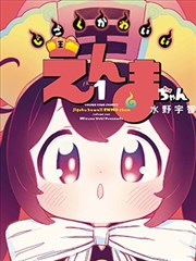 饭后腹胀与乏力感的观察画面